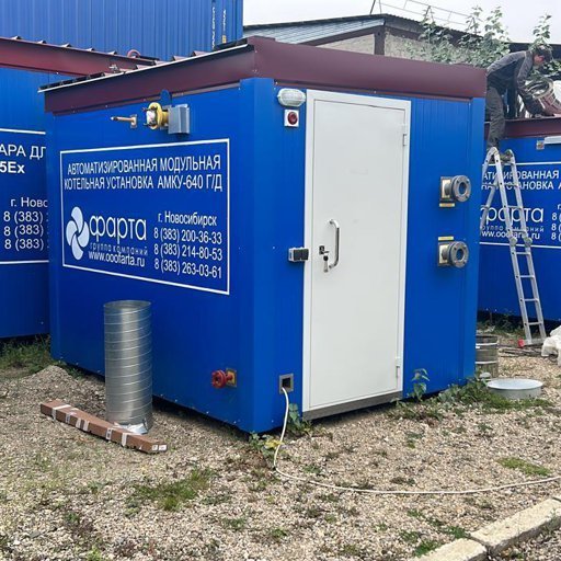 Огромный ассортимент качественных автономных котельных комплексов
