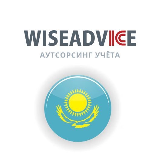 Аутсорсинг бухгалтерского сопровождения от опытных профессионалов
