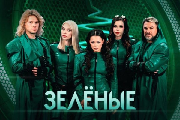 Партия «ЗЕЛЁНЫЕ» поблагодарила голосовавших, волонтёров и своих звёздных представителей - Анну Семенович, Романа Архипова и Павла Соколова